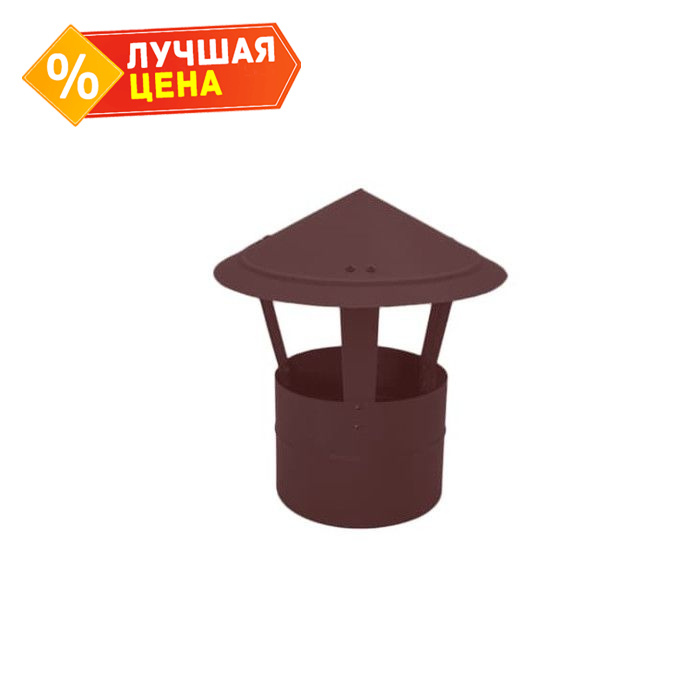 Дымник на трубу круглый d130 0,5 Satin Мatt с пленкой RAL 8017 шоколад